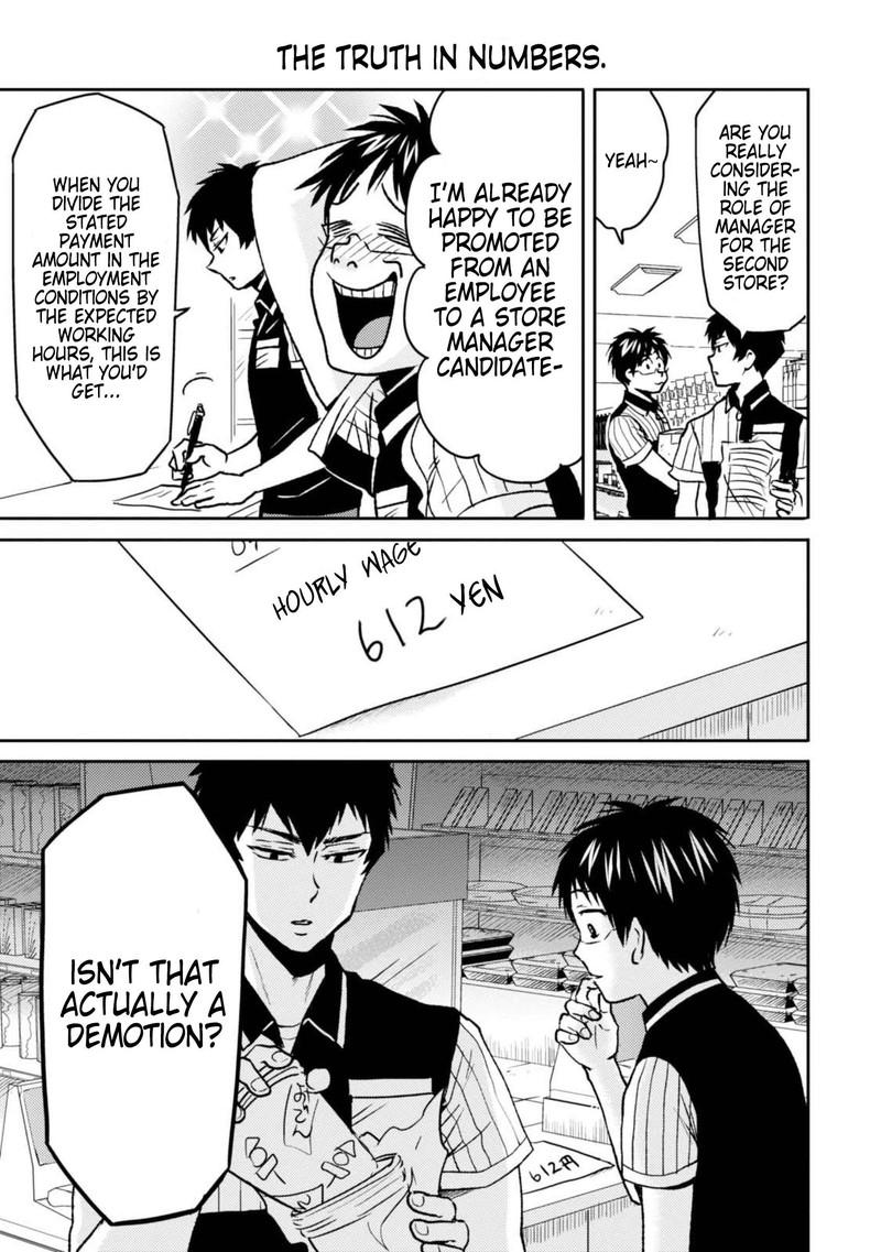Nietzsche Sensei Konbini Ni Satori Sedai No Shinjin Ga Maiorita 45 17