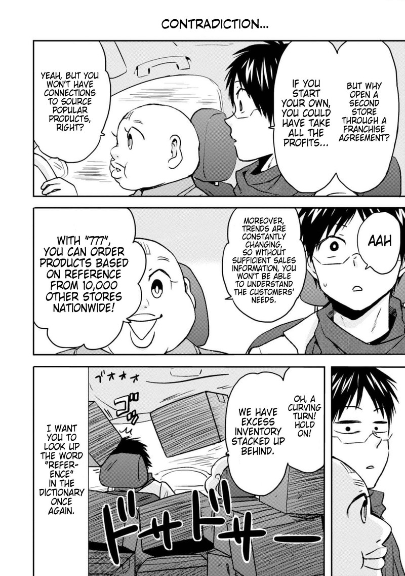 Nietzsche Sensei Konbini Ni Satori Sedai No Shinjin Ga Maiorita 45 6