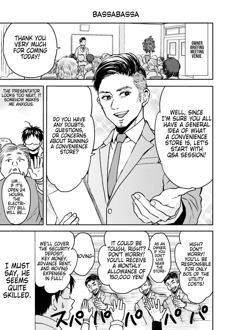 Nietzsche Sensei Konbini Ni Satori Sedai No Shinjin Ga Maiorita 45 7