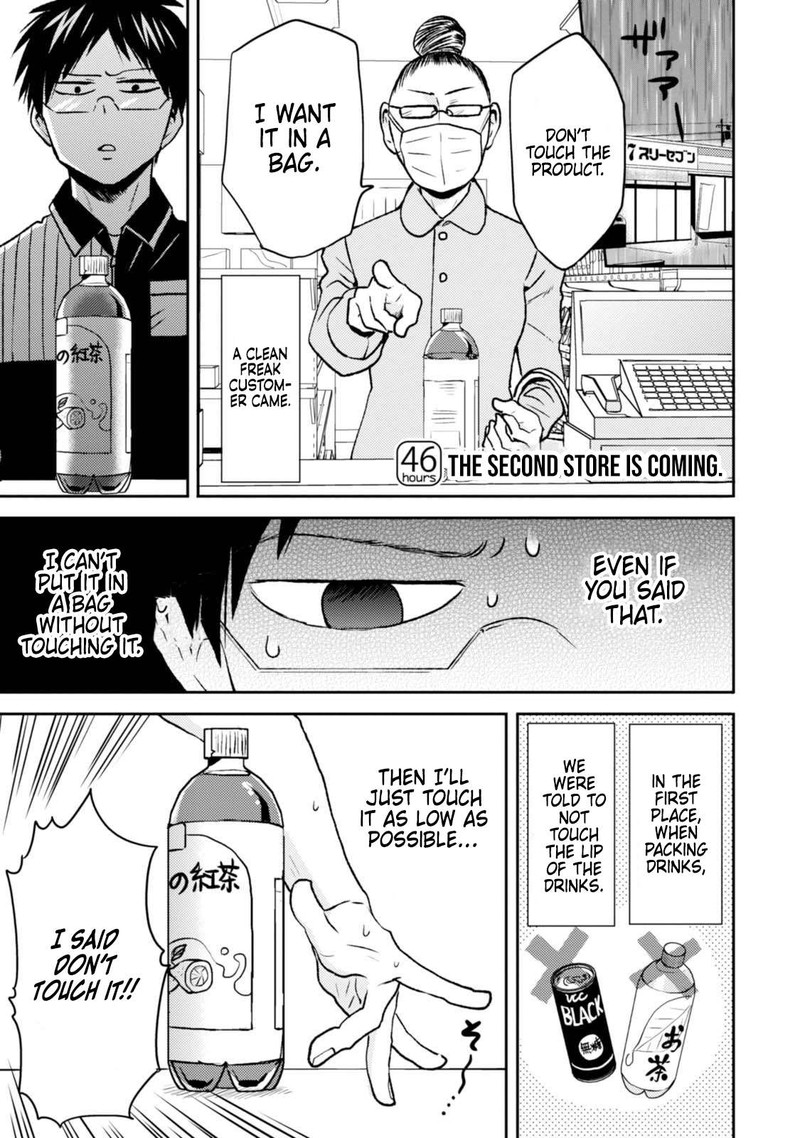 Nietzsche Sensei Konbini Ni Satori Sedai No Shinjin Ga Maiorita 46 1