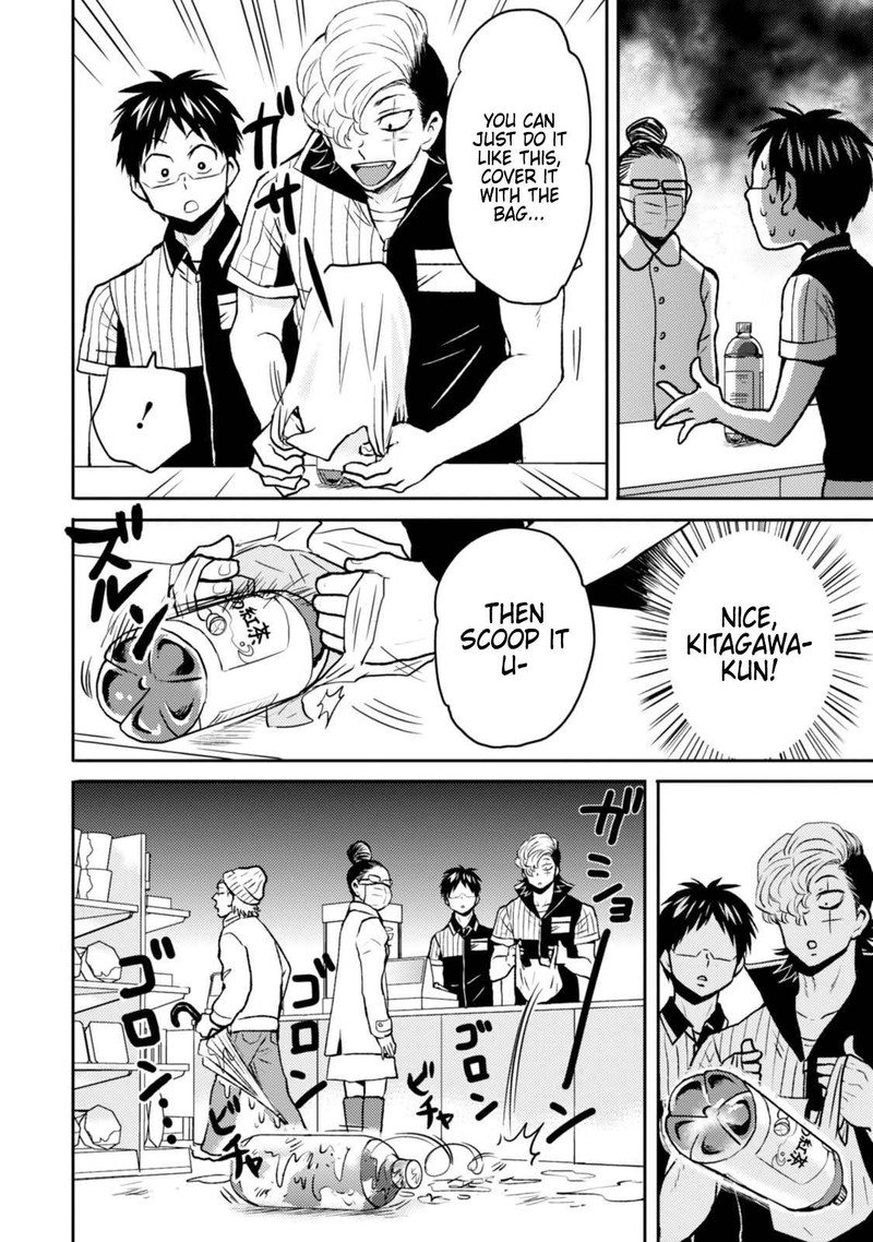 Nietzsche Sensei Konbini Ni Satori Sedai No Shinjin Ga Maiorita 46 2