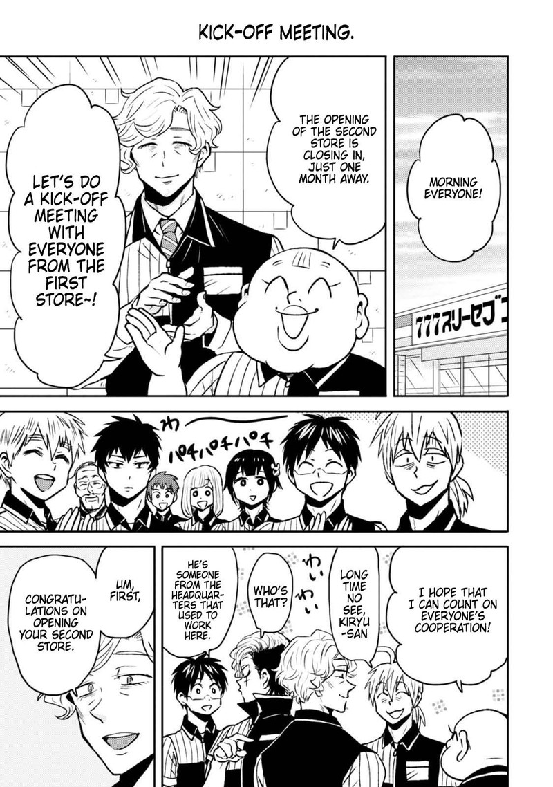 Nietzsche Sensei Konbini Ni Satori Sedai No Shinjin Ga Maiorita 46 5