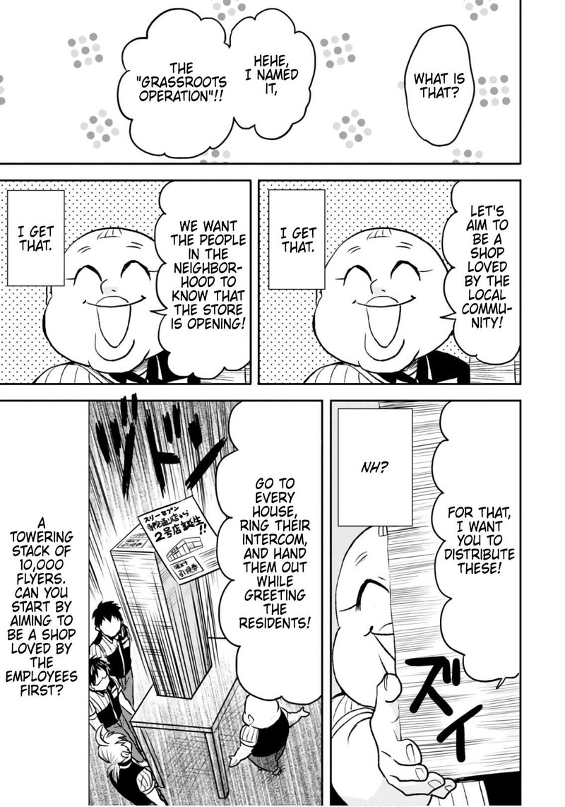 Nietzsche Sensei Konbini Ni Satori Sedai No Shinjin Ga Maiorita 48 15