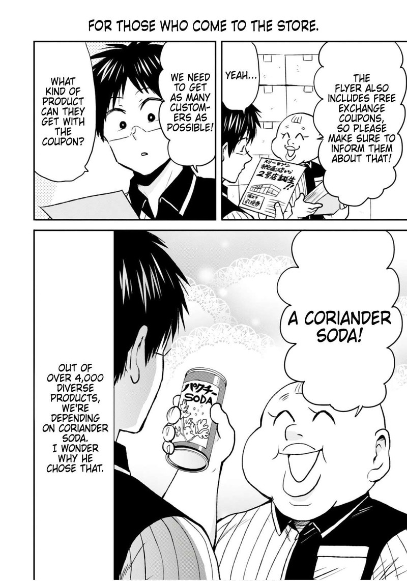 Nietzsche Sensei Konbini Ni Satori Sedai No Shinjin Ga Maiorita 48 16