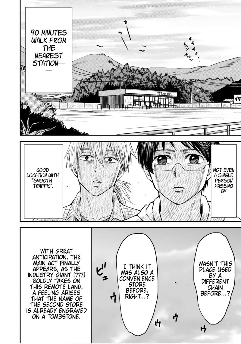 Nietzsche Sensei Konbini Ni Satori Sedai No Shinjin Ga Maiorita 48 2