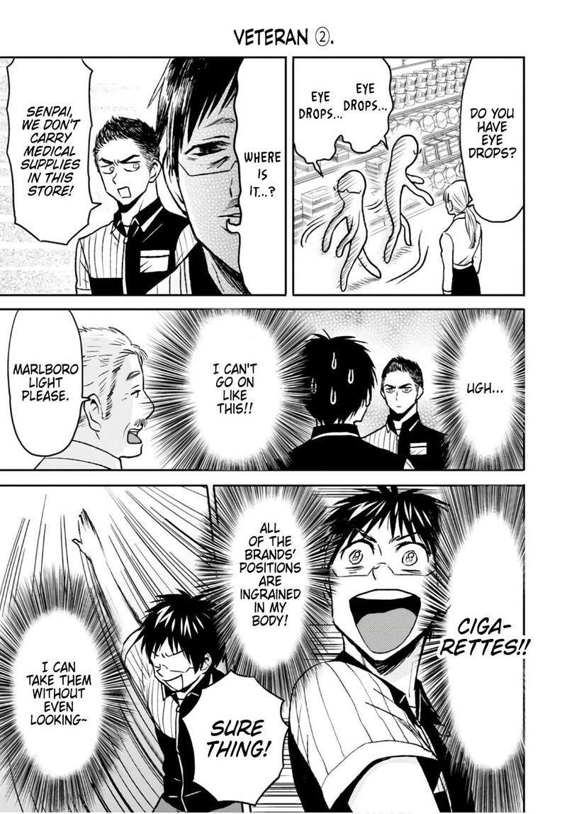 Nietzsche Sensei Konbini Ni Satori Sedai No Shinjin Ga Maiorita 49 13