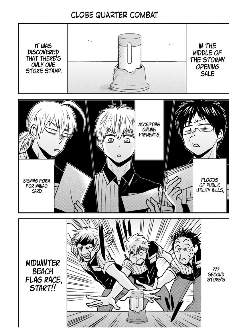 Nietzsche Sensei Konbini Ni Satori Sedai No Shinjin Ga Maiorita 49 16