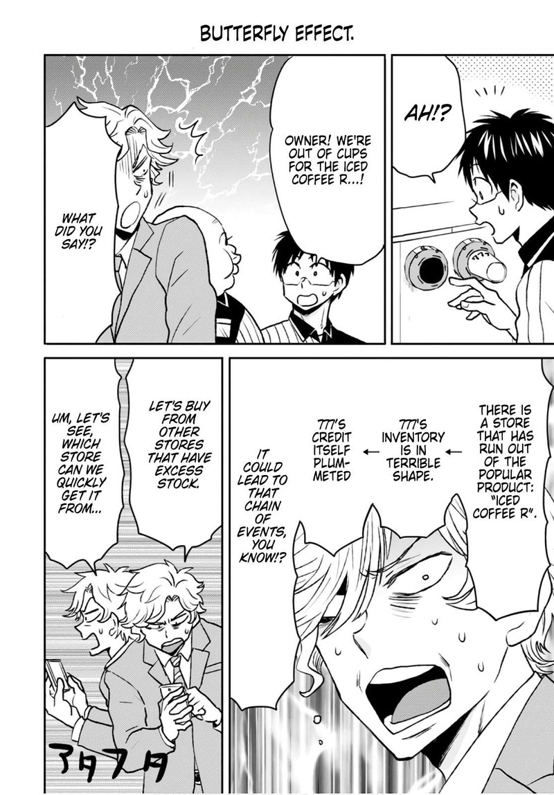 Nietzsche Sensei Konbini Ni Satori Sedai No Shinjin Ga Maiorita 49 18
