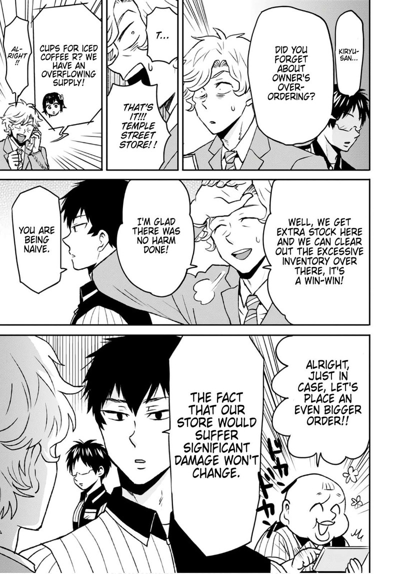 Nietzsche Sensei Konbini Ni Satori Sedai No Shinjin Ga Maiorita 49 19
