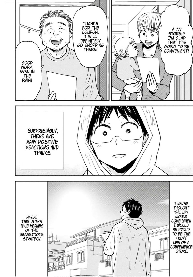Nietzsche Sensei Konbini Ni Satori Sedai No Shinjin Ga Maiorita 49 2