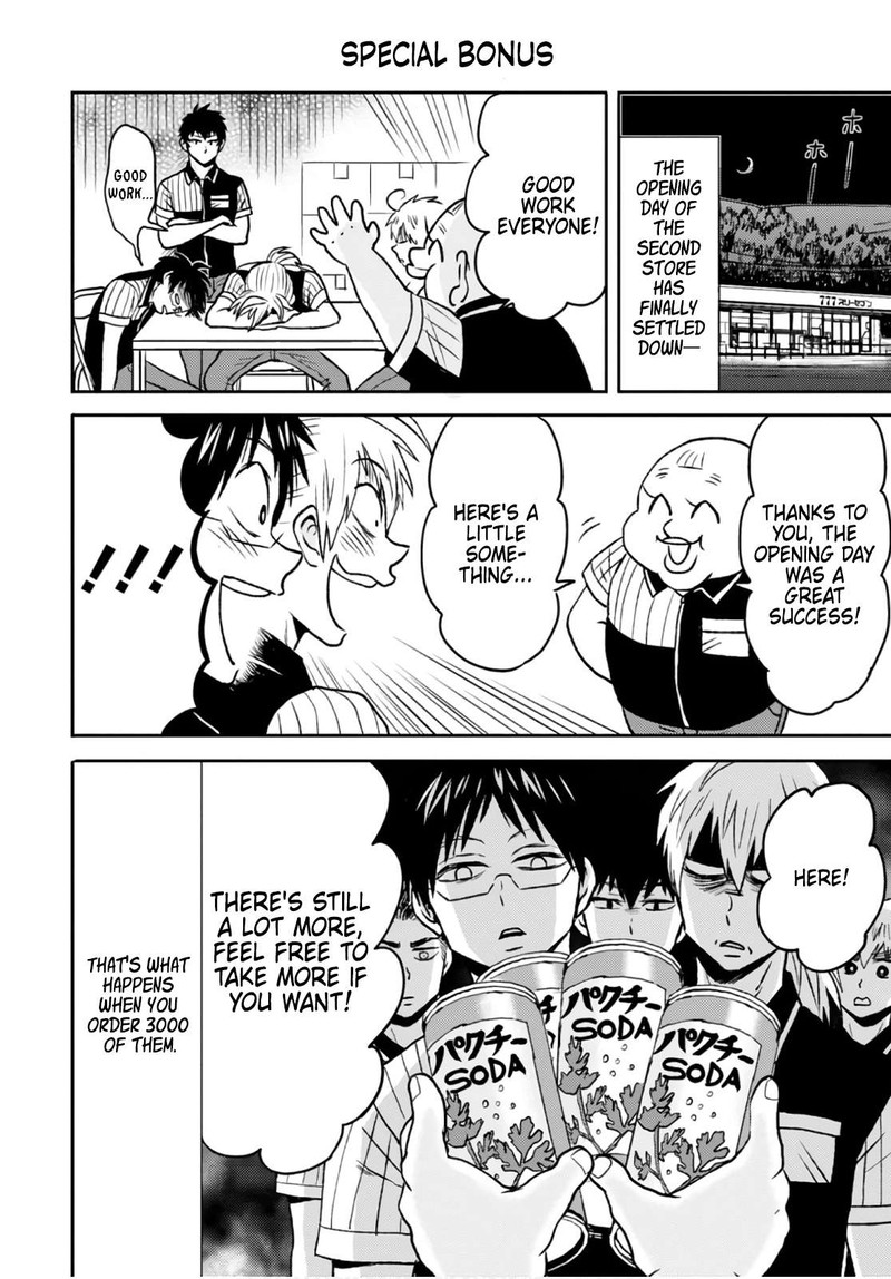 Nietzsche Sensei Konbini Ni Satori Sedai No Shinjin Ga Maiorita 49 20