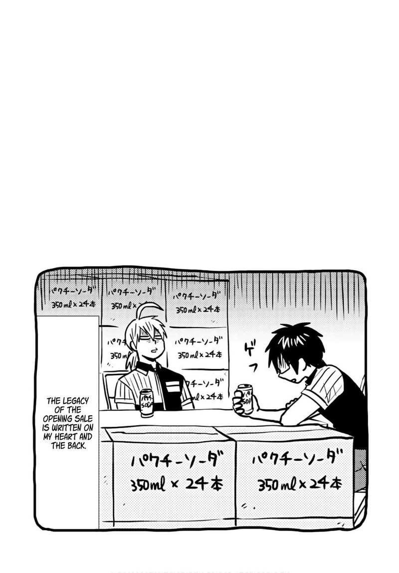 Nietzsche Sensei Konbini Ni Satori Sedai No Shinjin Ga Maiorita 49 21