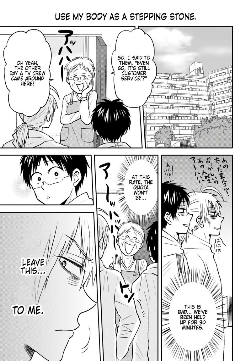 Nietzsche Sensei Konbini Ni Satori Sedai No Shinjin Ga Maiorita 49 3