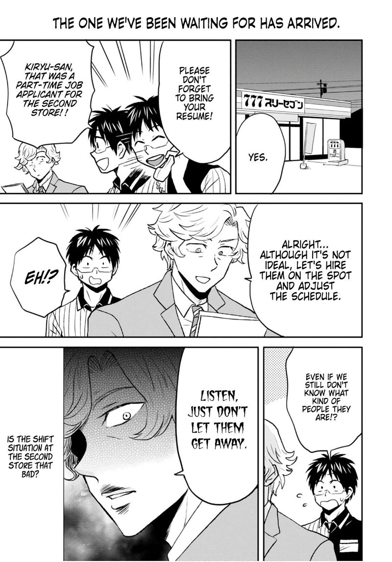 Nietzsche Sensei Konbini Ni Satori Sedai No Shinjin Ga Maiorita 49 5