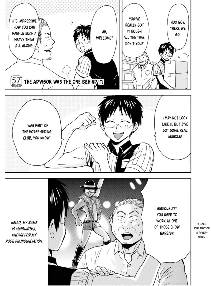 Nietzsche Sensei Konbini Ni Satori Sedai No Shinjin Ga Maiorita 57 2