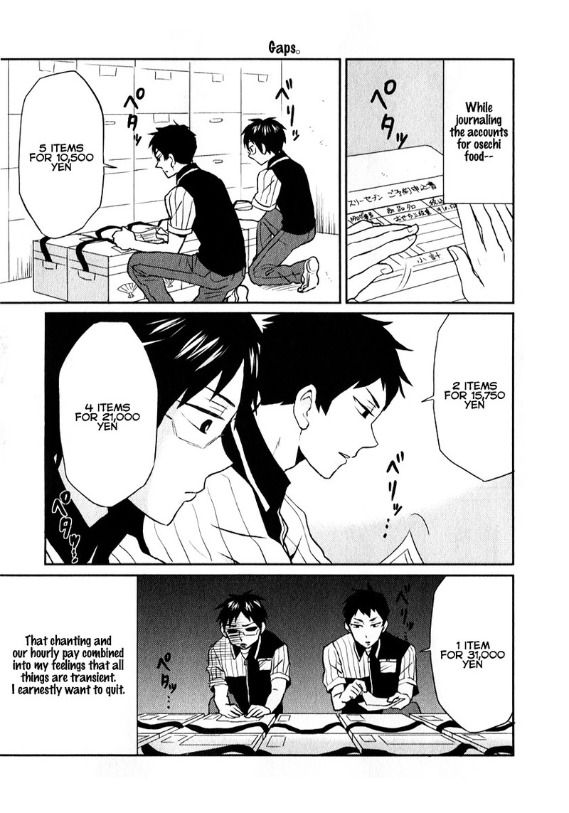 Nietzsche Sensei Konbini Ni Satori Sedai No Shinjin Ga Maiorita 6 15