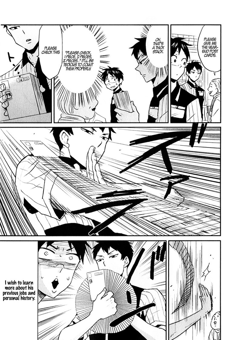Nietzsche Sensei Konbini Ni Satori Sedai No Shinjin Ga Maiorita 6 17