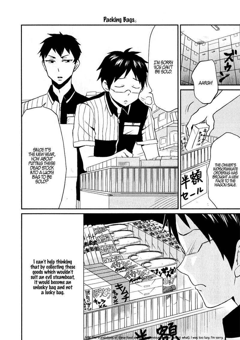 Nietzsche Sensei Konbini Ni Satori Sedai No Shinjin Ga Maiorita 6 18