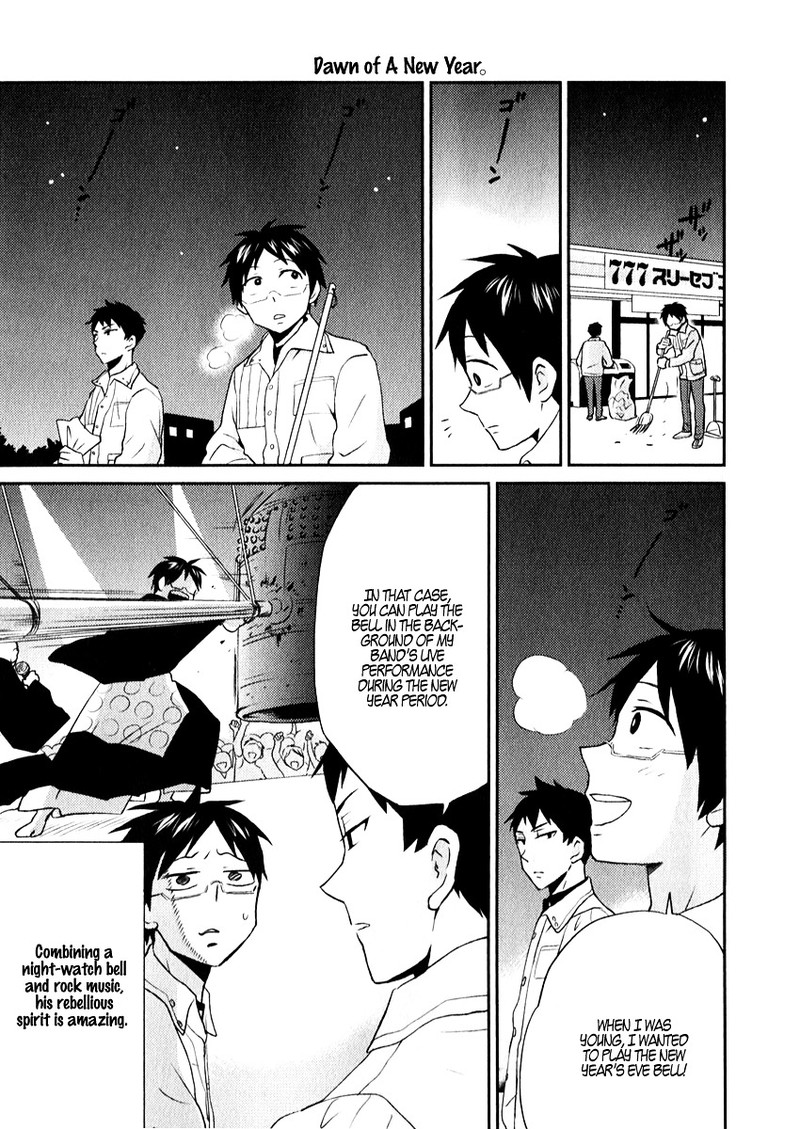 Nietzsche Sensei Konbini Ni Satori Sedai No Shinjin Ga Maiorita 6 19