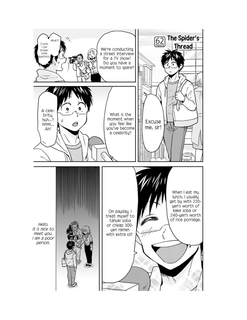 Nietzsche Sensei Konbini Ni Satori Sedai No Shinjin Ga Maiorita 62 2