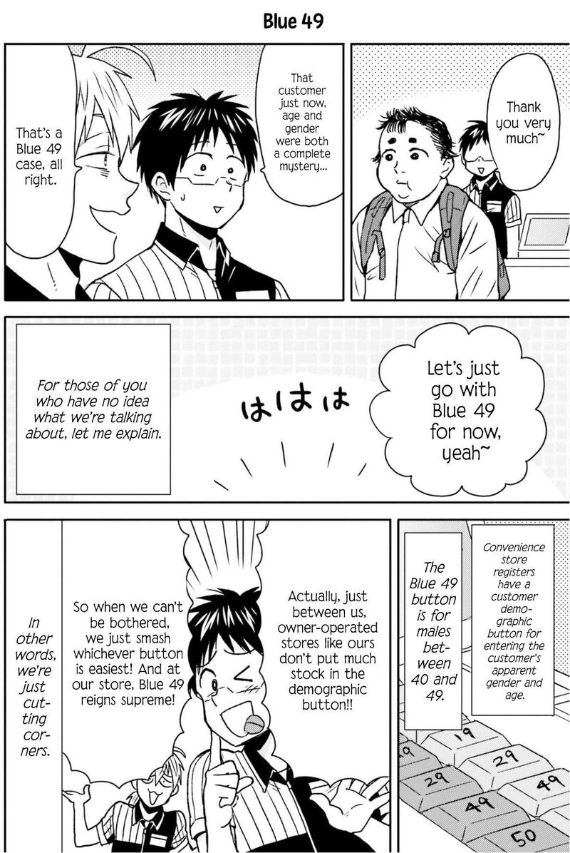 Nietzsche Sensei Konbini Ni Satori Sedai No Shinjin Ga Maiorita 74 13