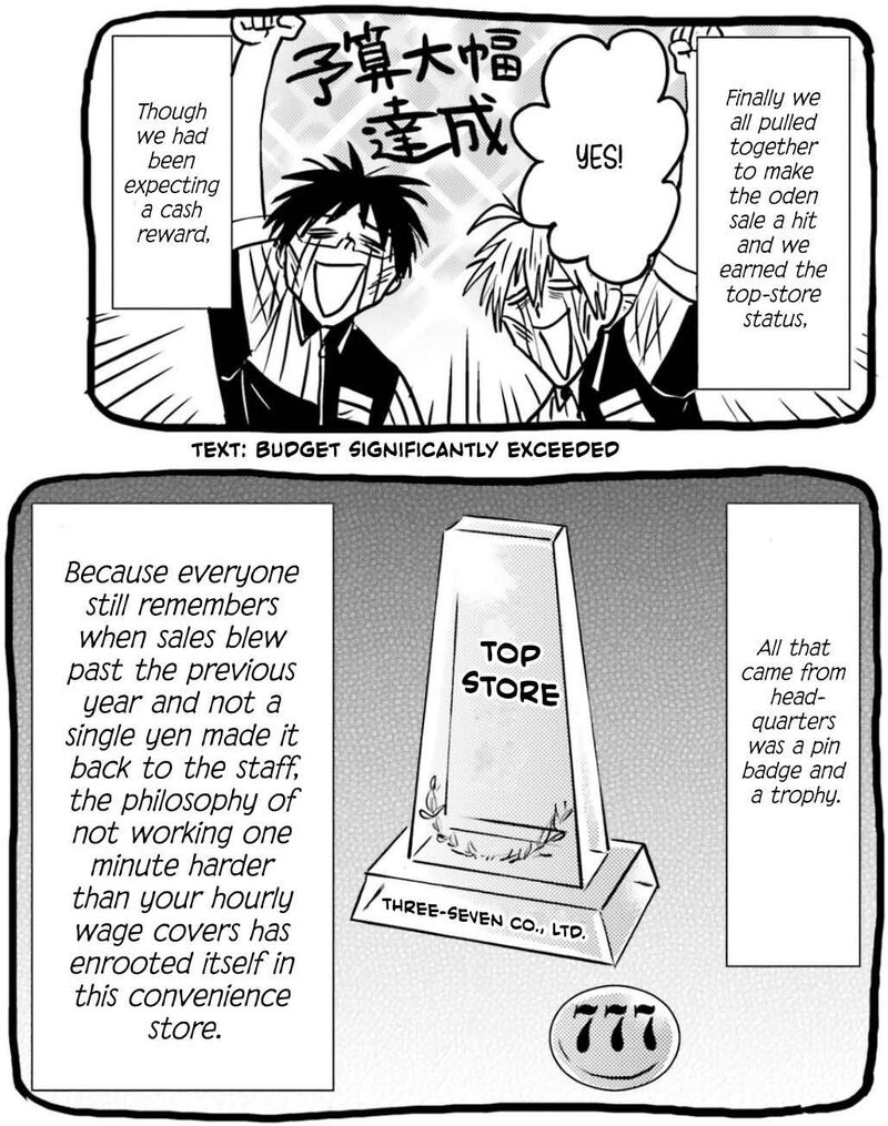 Nietzsche Sensei Konbini Ni Satori Sedai No Shinjin Ga Maiorita 75 25