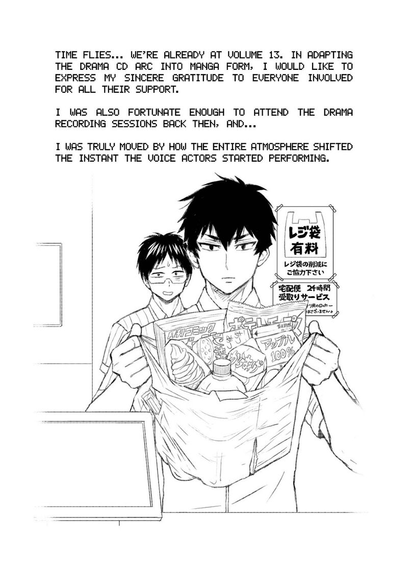 Nietzsche Sensei Konbini Ni Satori Sedai No Shinjin Ga Maiorita 76 25