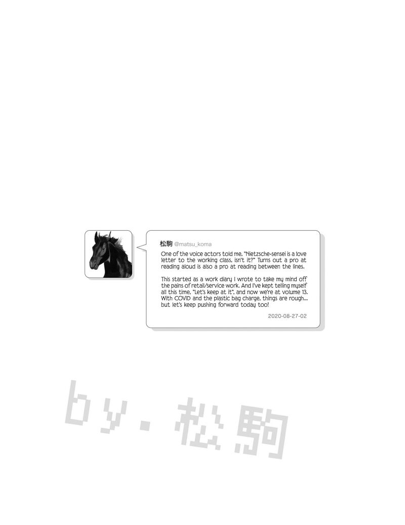 Nietzsche Sensei Konbini Ni Satori Sedai No Shinjin Ga Maiorita 76 28