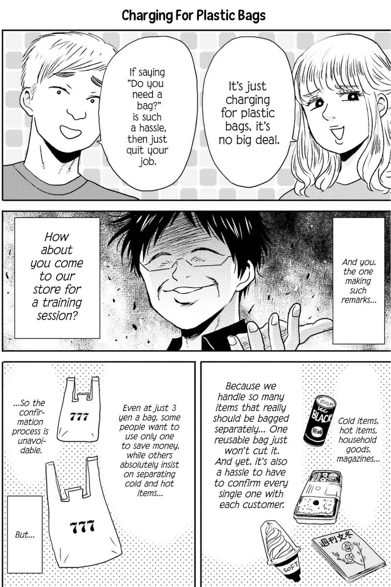 Nietzsche Sensei Konbini Ni Satori Sedai No Shinjin Ga Maiorita 76 3