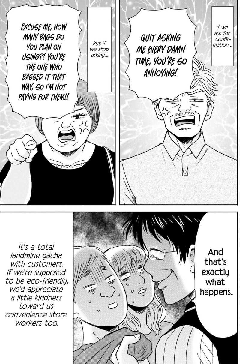 Nietzsche Sensei Konbini Ni Satori Sedai No Shinjin Ga Maiorita 76 4