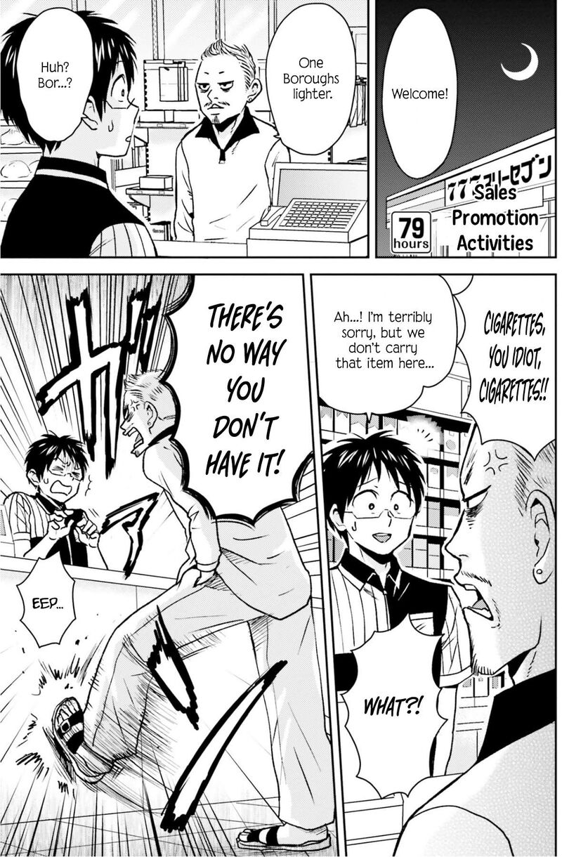 Nietzsche Sensei Konbini Ni Satori Sedai No Shinjin Ga Maiorita 79 2