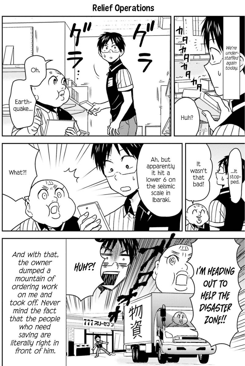 Nietzsche Sensei Konbini Ni Satori Sedai No Shinjin Ga Maiorita 81 13