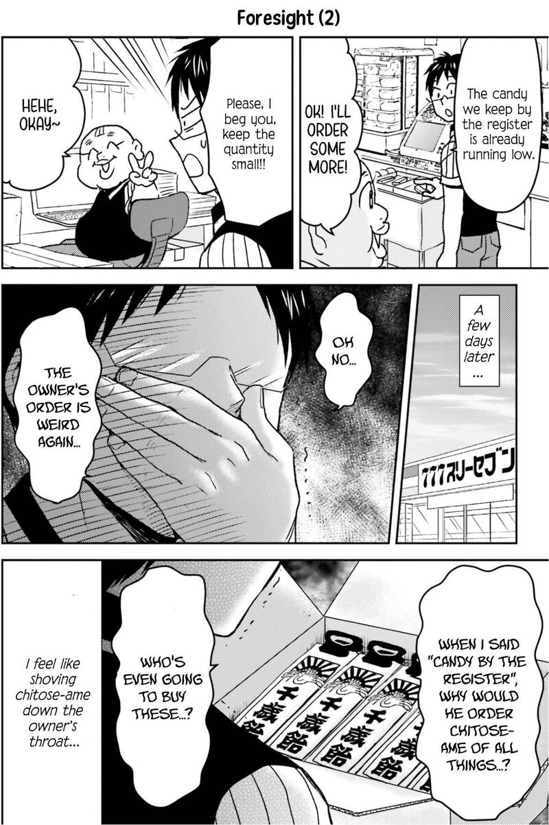 Nietzsche Sensei Konbini Ni Satori Sedai No Shinjin Ga Maiorita 82 13