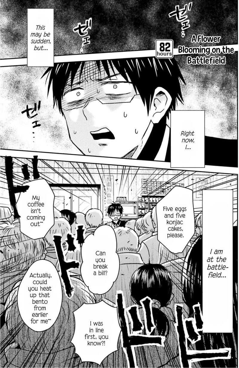 Nietzsche Sensei Konbini Ni Satori Sedai No Shinjin Ga Maiorita 82 2