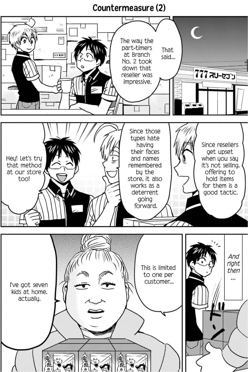 Nietzsche Sensei Konbini Ni Satori Sedai No Shinjin Ga Maiorita 82 21