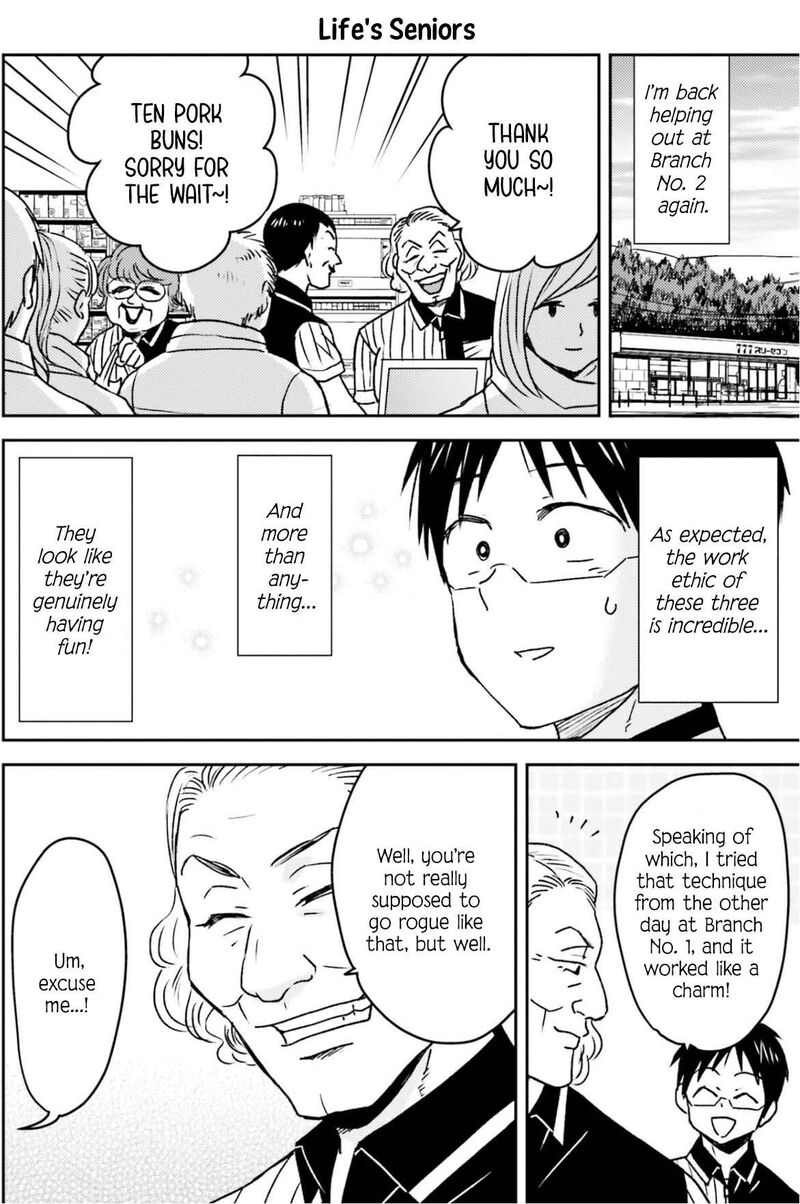 Nietzsche Sensei Konbini Ni Satori Sedai No Shinjin Ga Maiorita 82 23