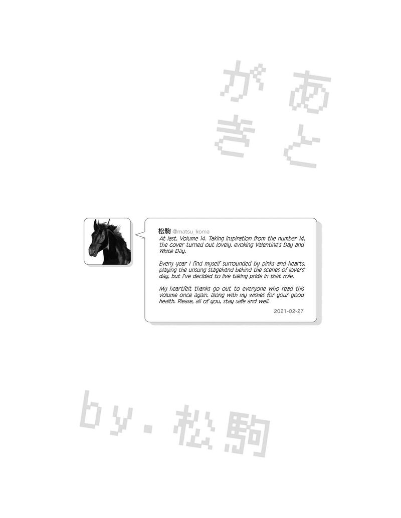 Nietzsche Sensei Konbini Ni Satori Sedai No Shinjin Ga Maiorita 82 28