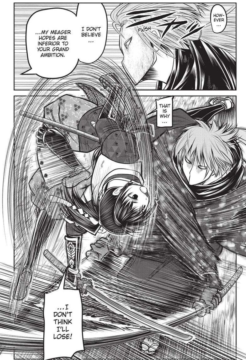 Nige Jouzu No Wakagimi 161 2