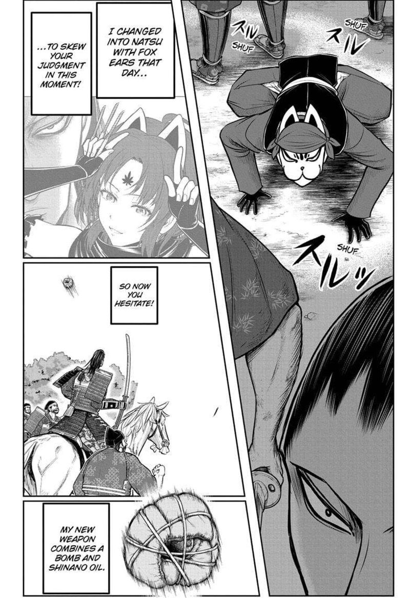 Nige Jouzu No Wakagimi 164 10