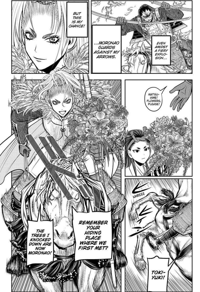 Nige Jouzu No Wakagimi 164 12