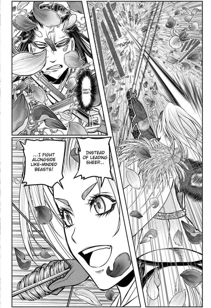 Nige Jouzu No Wakagimi 164 14