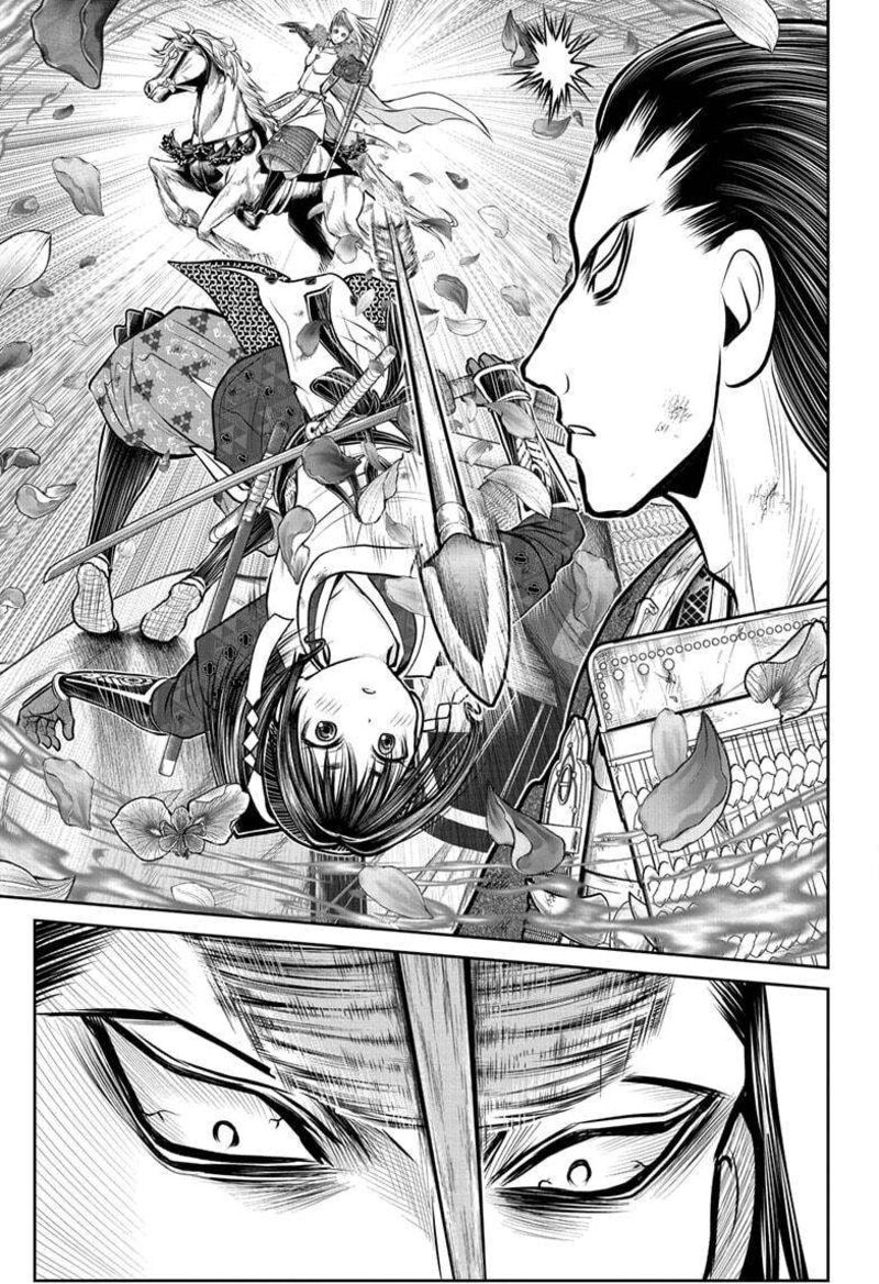 Nige Jouzu No Wakagimi 164 17