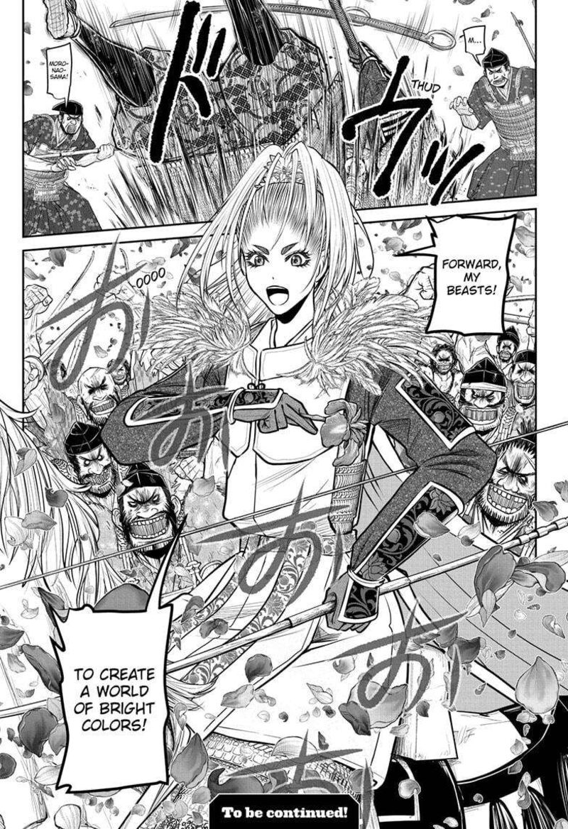 Nige Jouzu No Wakagimi 164 19