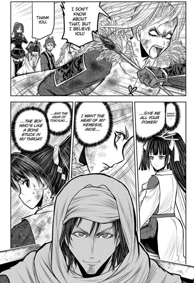 Nige Jouzu No Wakagimi 166 8