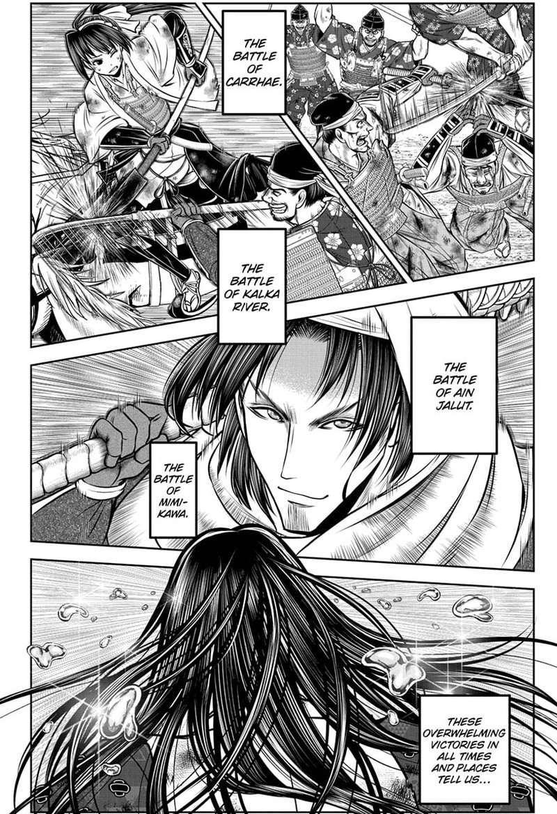 Nige Jouzu No Wakagimi 167 18