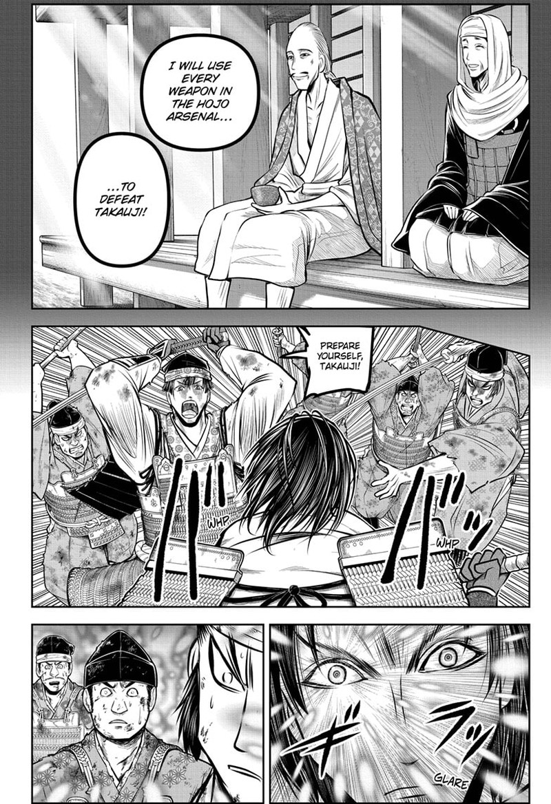 Nige Jouzu No Wakagimi 168 11