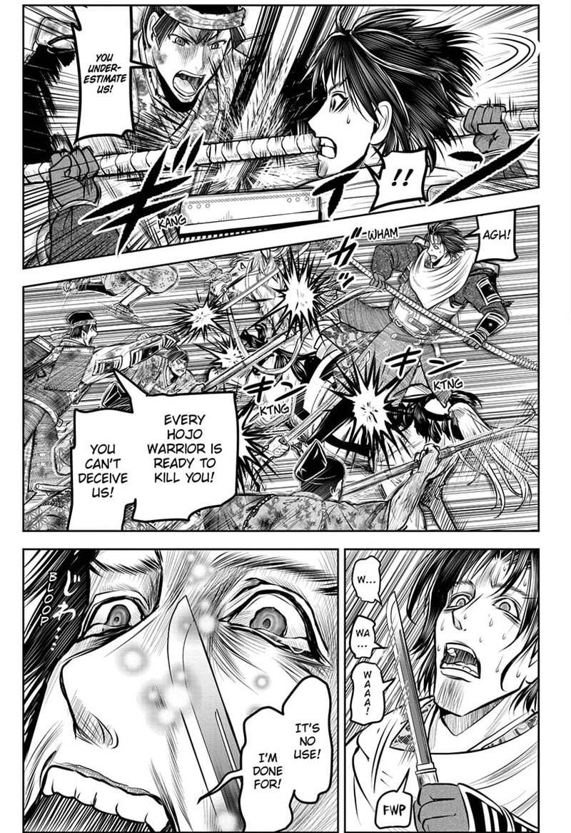 Nige Jouzu No Wakagimi 168 12