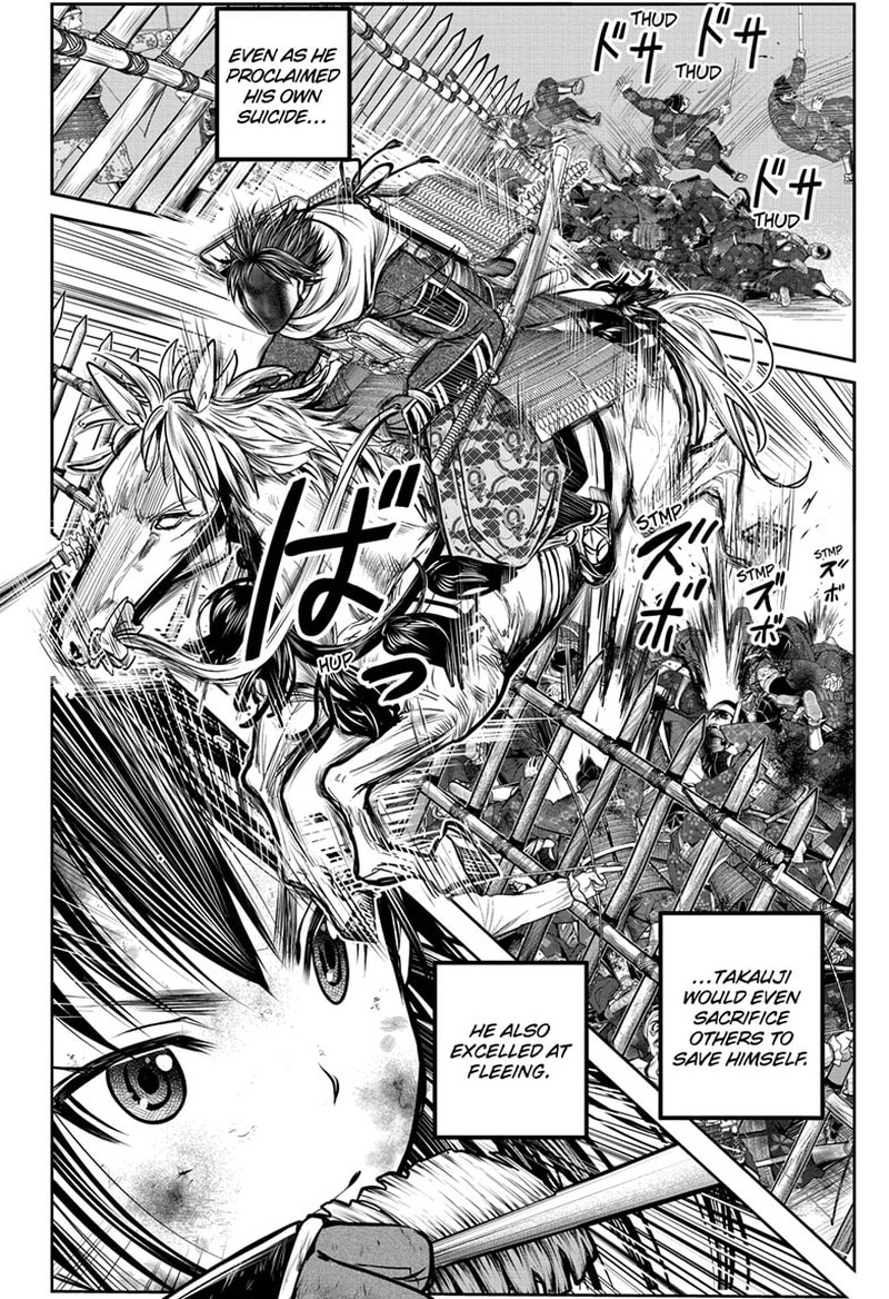 Nige Jouzu No Wakagimi 168 15
