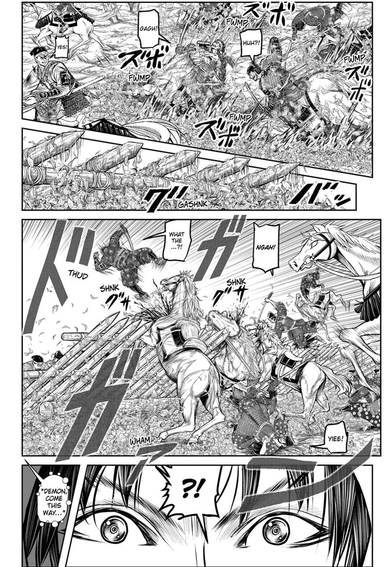 Nige Jouzu No Wakagimi 168 4
