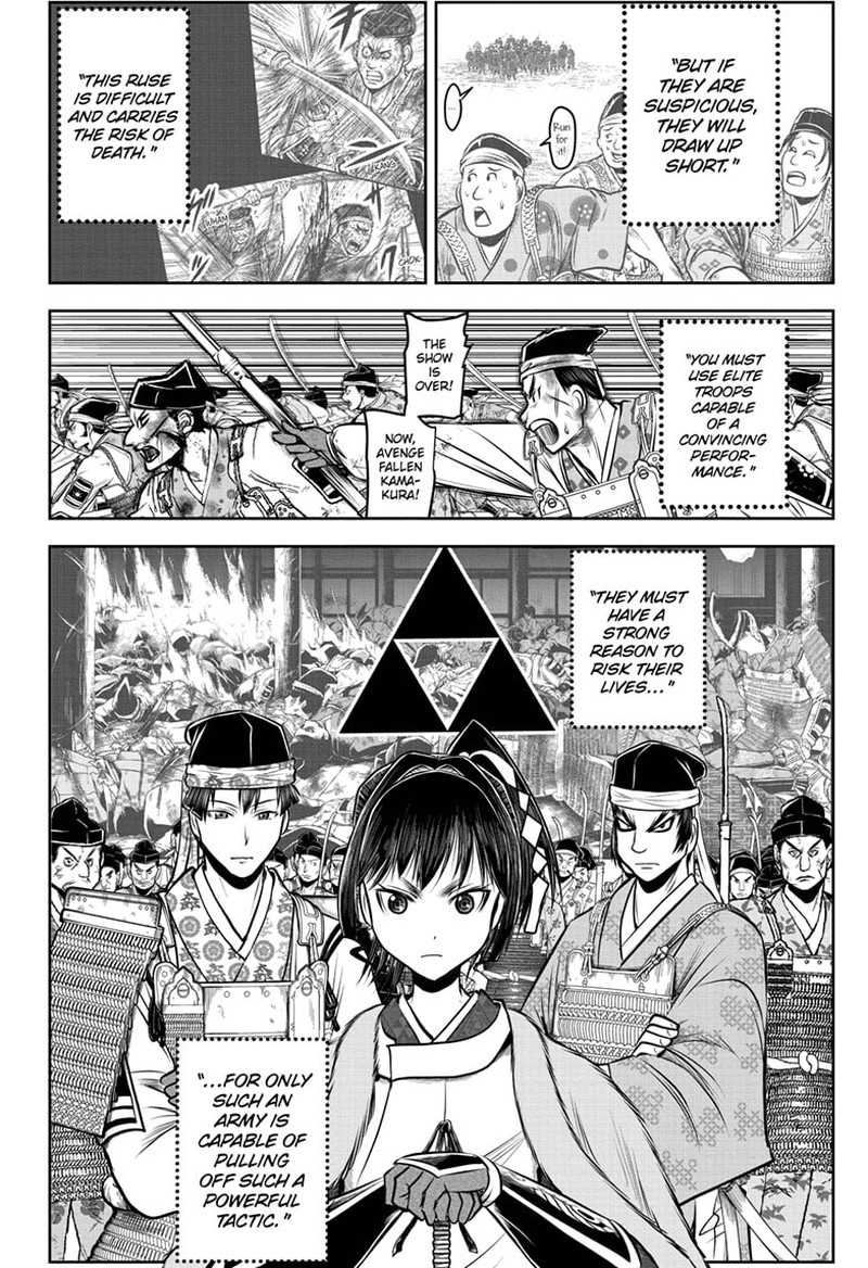 Nige Jouzu No Wakagimi 168 9